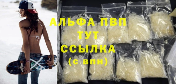 MDMA Premium VHQ Бугульма