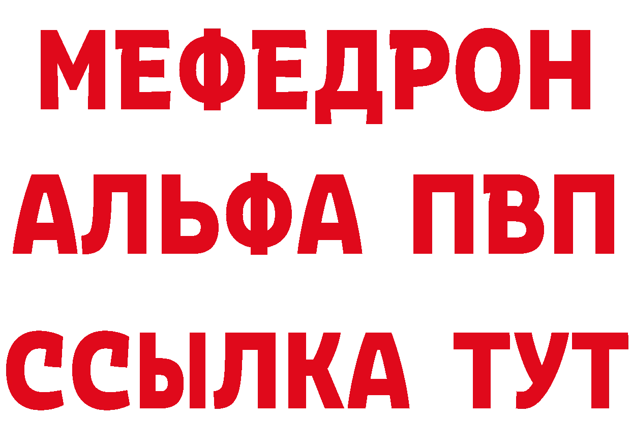 ГЕРОИН VHQ ТОР нарко площадка МЕГА Николаевск